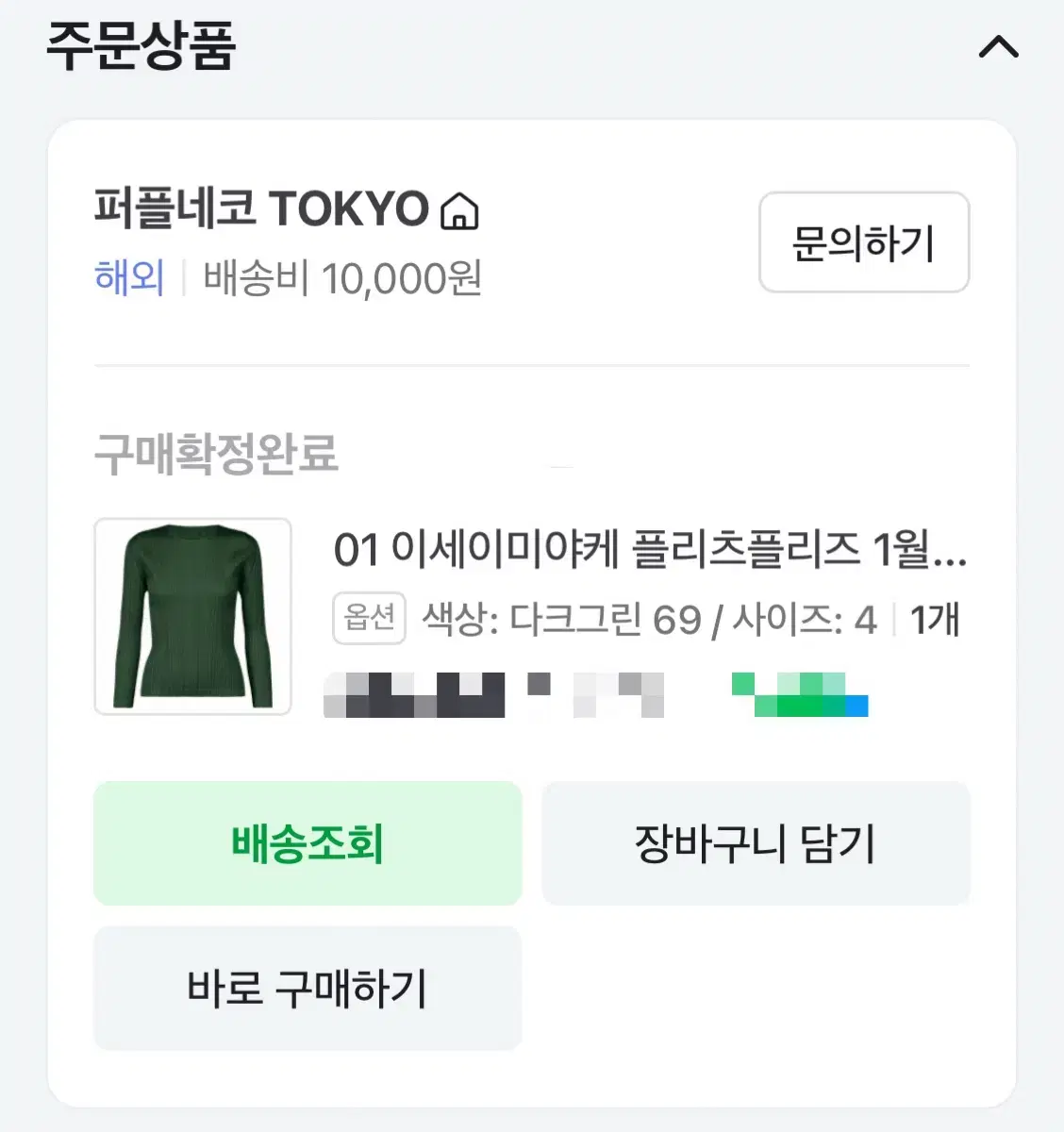 thumbnail-7